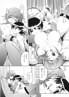 [Anthology] Boshi Chijou Kitan 2 - page 14