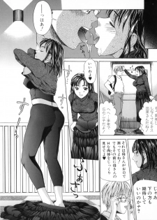 [Anthology] Boshi Chijou Kitan 2 - page 28