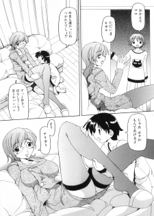 [Anthology] Boshi Chijou Kitan 2 - page 8