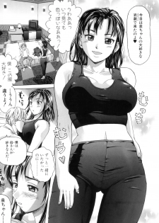 [Anthology] Boshi Chijou Kitan 2 - page 29