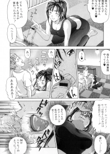[Anthology] Boshi Chijou Kitan 2 - page 30