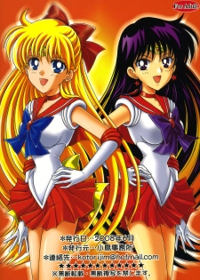 [Kotori Jimusho (Sakura Bunchou)] Boku no Kanojo wa Sailor Senshi Colors (Bishoujo Senshi Sailor Moon) - page 26