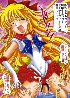[Kotori Jimusho (Sakura Bunchou)] Boku no Kanojo wa Sailor Senshi Colors (Bishoujo Senshi Sailor Moon) - page 13