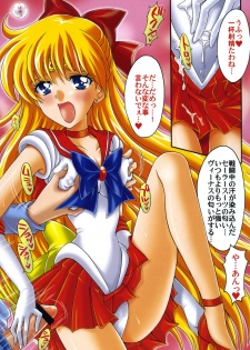 [Kotori Jimusho (Sakura Bunchou)] Boku no Kanojo wa Sailor Senshi Colors (Bishoujo Senshi Sailor Moon) - page 8