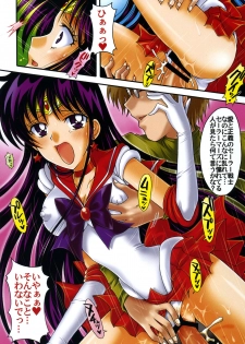 [Kotori Jimusho (Sakura Bunchou)] Boku no Kanojo wa Sailor Senshi Colors (Bishoujo Senshi Sailor Moon) - page 21