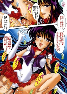 [Kotori Jimusho (Sakura Bunchou)] Boku no Kanojo wa Sailor Senshi Colors (Bishoujo Senshi Sailor Moon) - page 24