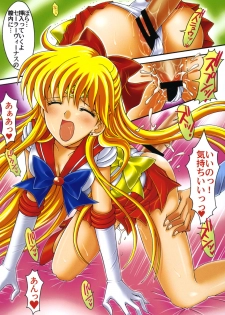 [Kotori Jimusho (Sakura Bunchou)] Boku no Kanojo wa Sailor Senshi Colors (Bishoujo Senshi Sailor Moon) - page 10
