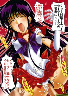 [Kotori Jimusho (Sakura Bunchou)] Boku no Kanojo wa Sailor Senshi Colors (Bishoujo Senshi Sailor Moon) - page 25