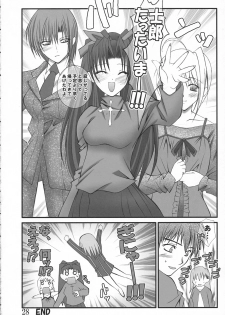 (SC32) [Bousousuwanchika (Katouchan-ta)] SHOOTING STAR! (Fate/stay night) - page 27