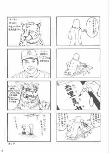 (C66) [Tonari no Koneko (PTomo)] RUSH (Fate/stay night) - page 19