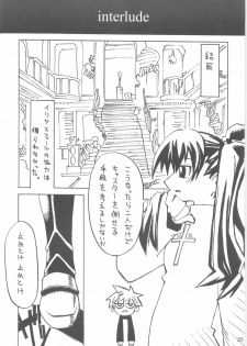 (C66) [Tonari no Koneko (PTomo)] RUSH (Fate/stay night) - page 26