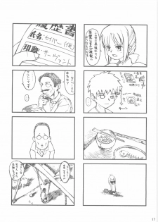 (C66) [Tonari no Koneko (PTomo)] RUSH (Fate/stay night) - page 18