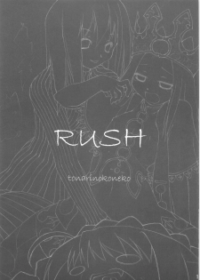 (C66) [Tonari no Koneko (PTomo)] RUSH (Fate/stay night) - page 2