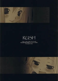 (C66) [Tonari no Koneko (PTomo)] RUSH (Fate/stay night) - page 38