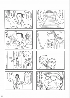 (C66) [Tonari no Koneko (PTomo)] RUSH (Fate/stay night) - page 17