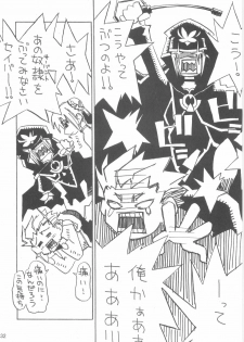 (C66) [Tonari no Koneko (PTomo)] RUSH (Fate/stay night) - page 33