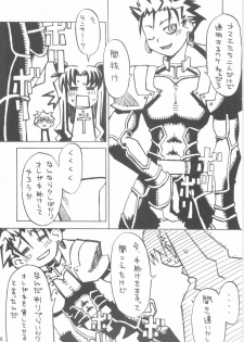 (C66) [Tonari no Koneko (PTomo)] RUSH (Fate/stay night) - page 27