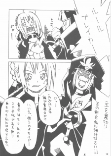(C66) [Tonari no Koneko (PTomo)] RUSH (Fate/stay night) - page 20