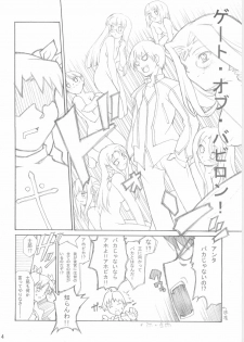 (C66) [Tonari no Koneko (PTomo)] RUSH (Fate/stay night) - page 5