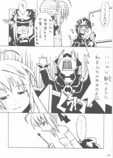 (C66) [Tonari no Koneko (PTomo)] RUSH (Fate/stay night) - page 24