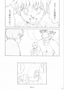 (C66) [Tonari no Koneko (PTomo)] RUSH (Fate/stay night) - page 14