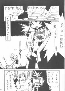 (C66) [Tonari no Koneko (PTomo)] RUSH (Fate/stay night) - page 29