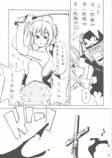 (C66) [Tonari no Koneko (PTomo)] RUSH (Fate/stay night) - page 30