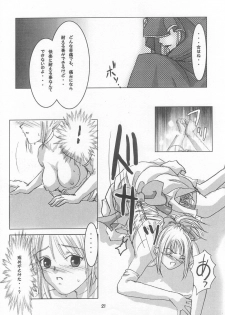(C68) [RUBY FRUIT (Kotoduki Z)] Seijo Shokujoku (Fate/stay night) - page 20