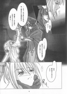 (C68) [RUBY FRUIT (Kotoduki Z)] Seijo Shokujoku (Fate/stay night) - page 5