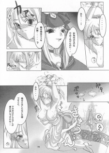 (C68) [RUBY FRUIT (Kotoduki Z)] Seijo Shokujoku (Fate/stay night) - page 18