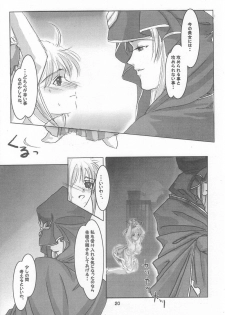 (C68) [RUBY FRUIT (Kotoduki Z)] Seijo Shokujoku (Fate/stay night) - page 19