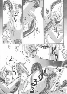 (C68) [RUBY FRUIT (Kotoduki Z)] Seijo Shokujoku (Fate/stay night) - page 10