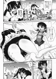 COMIC Penguin Club Sanzokuban 2008-09 - page 48