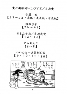 (C60) [TWIN TAIL (Various)] Gokigen Ukagai LOVE (Doraemon, Perman) - page 3