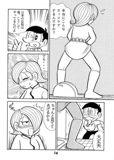 (C60) [TWIN TAIL (Various)] Gokigen Ukagai LOVE (Doraemon, Perman) - page 13