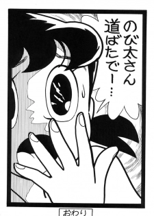 (C60) [TWIN TAIL (Various)] Gokigen Ukagai LOVE (Doraemon, Perman) - page 7