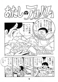 (C60) [TWIN TAIL (Various)] Gokigen Ukagai LOVE (Doraemon, Perman) - page 4