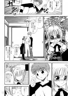 (C66) [Quarter View (Jinnojou)] Saber Crash! (Fate/stay night) - page 11