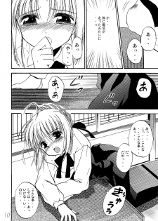 (C66) [Quarter View (Jinnojou)] Saber Crash! (Fate/stay night) - page 9