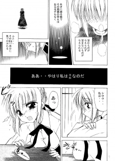 (C66) [Quarter View (Jinnojou)] Saber Crash! (Fate/stay night) - page 8