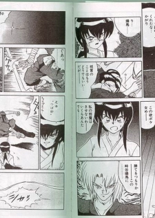 [Yamamoto Kenji] Dance wa Korekara! - page 49