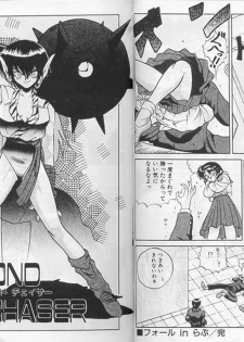 [Yamamoto Kenji] Dance wa Korekara! - page 25