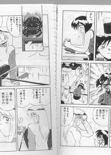 [Yamamoto Kenji] Dance wa Korekara! - page 39