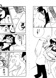 [Yamamoto Kenji] Dance wa Korekara! - page 41
