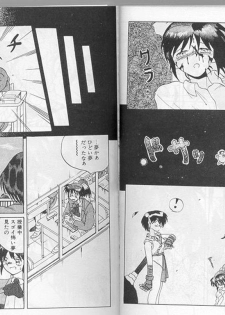 [Yamamoto Kenji] Dance wa Korekara! - page 28