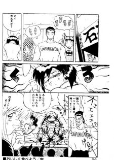 [Yamamoto Kenji] Dance wa Korekara! - page 45