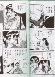 [Yamamoto Kenji] Dance wa Korekara! - page 19