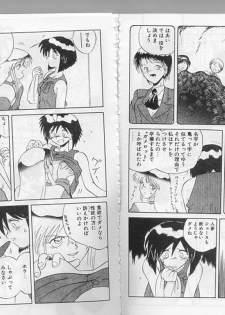 [Yamamoto Kenji] Dance wa Korekara! - page 40