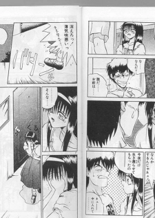 [Yamamoto Kenji] Dance wa Korekara! - page 11