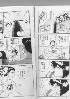 [Yamamoto Kenji] Dance wa Korekara! - page 38